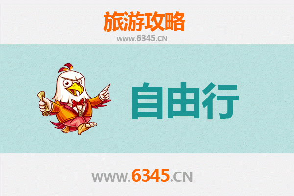 鹤岗东山一日游自由行攻略：北国秘境漫步，邂逅小众山水之美