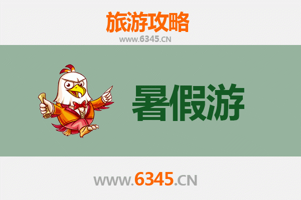 鹤岗东山暑假旅游全攻略：避暑胜地与自然奇观的完美邂逅