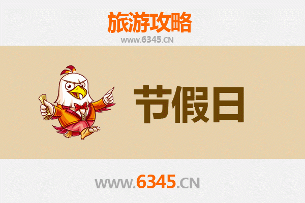 鹤岗东山至承德避暑山庄旅游攻略：清凉夏日皇家行