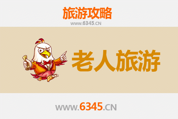 鹤岗东山银发之旅：慢游养生胜地，乐享悠闲时光