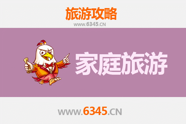 鹤岗东山家庭旅游全攻略：自然探索与亲子乐趣之旅